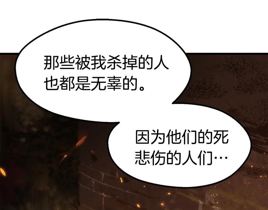 第214页
