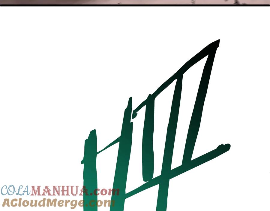 第241页
