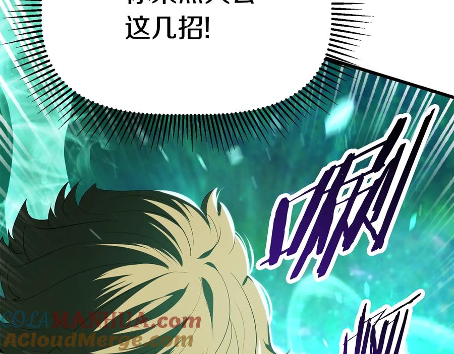 第265页