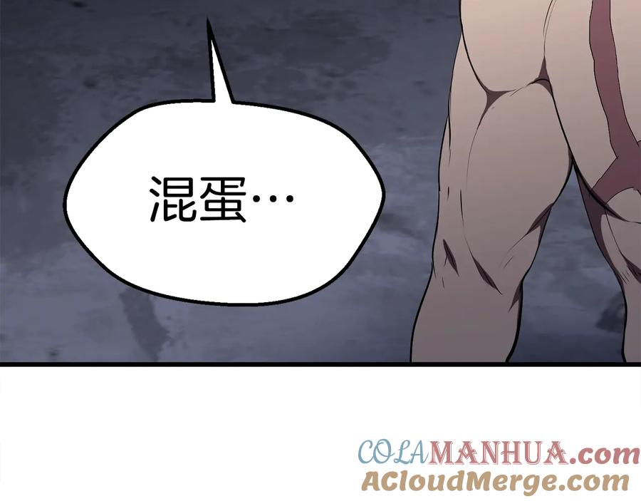 第241页