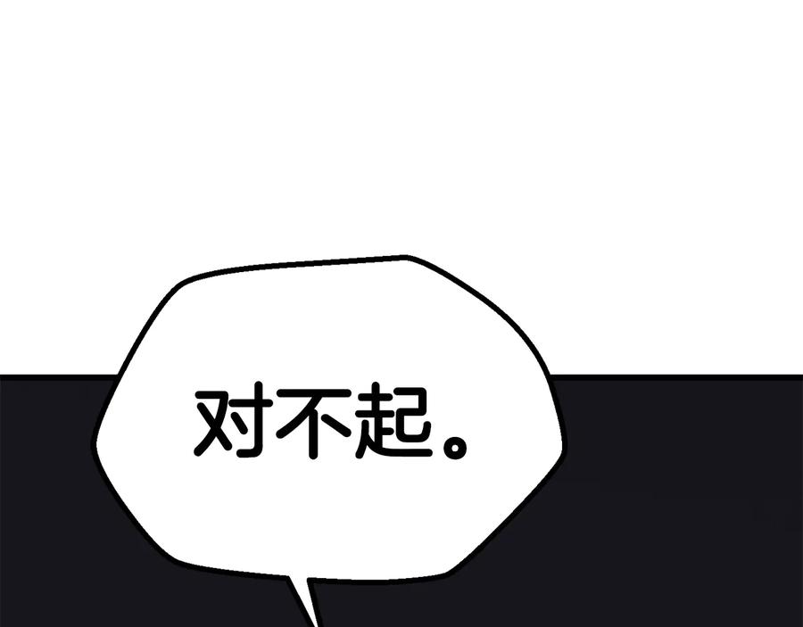 第259页