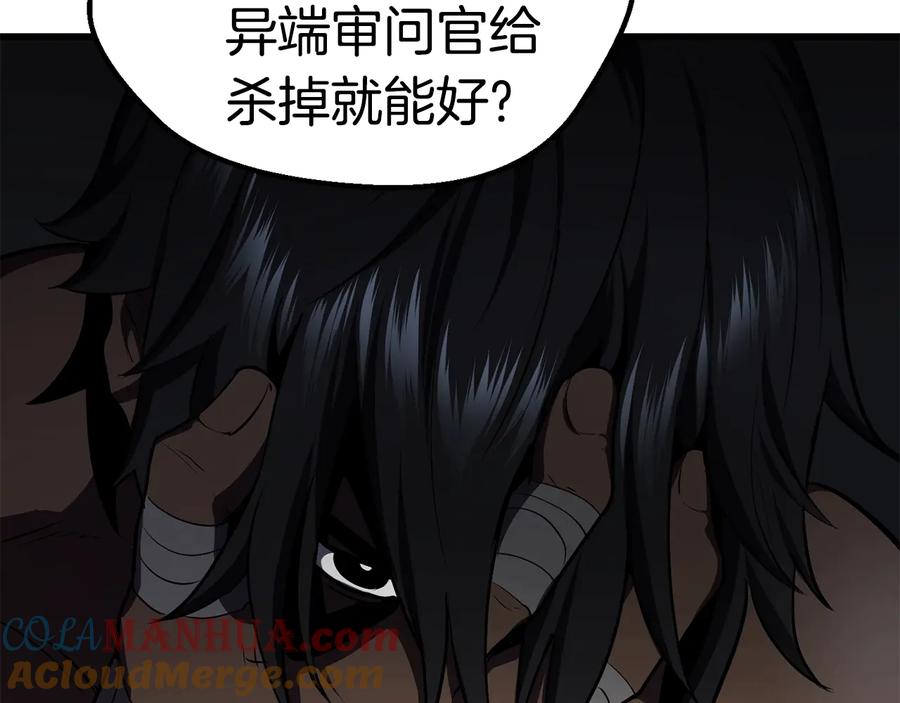 第209页
