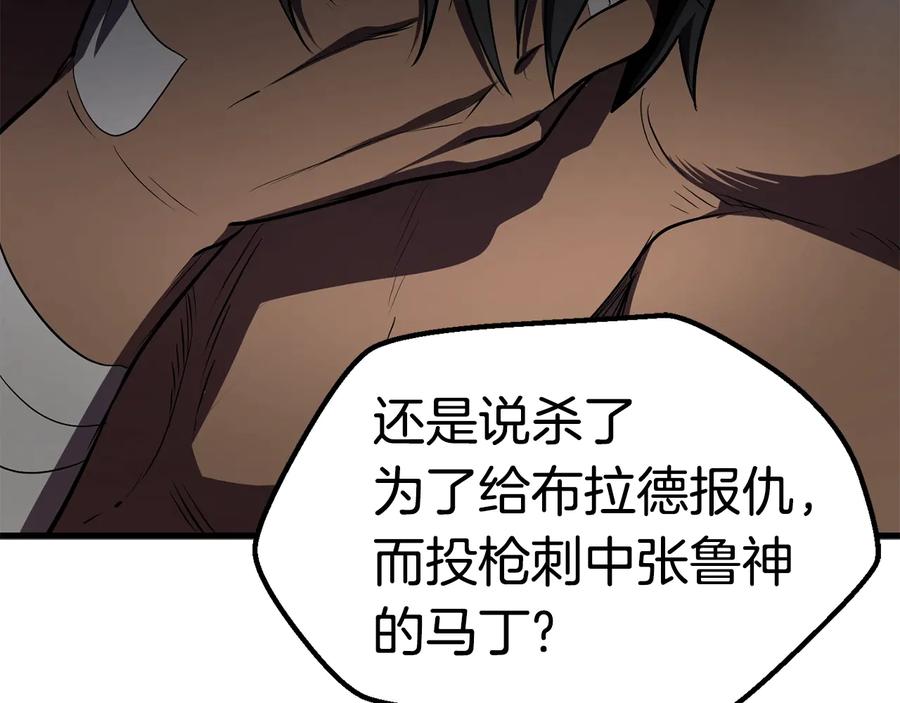 第210页