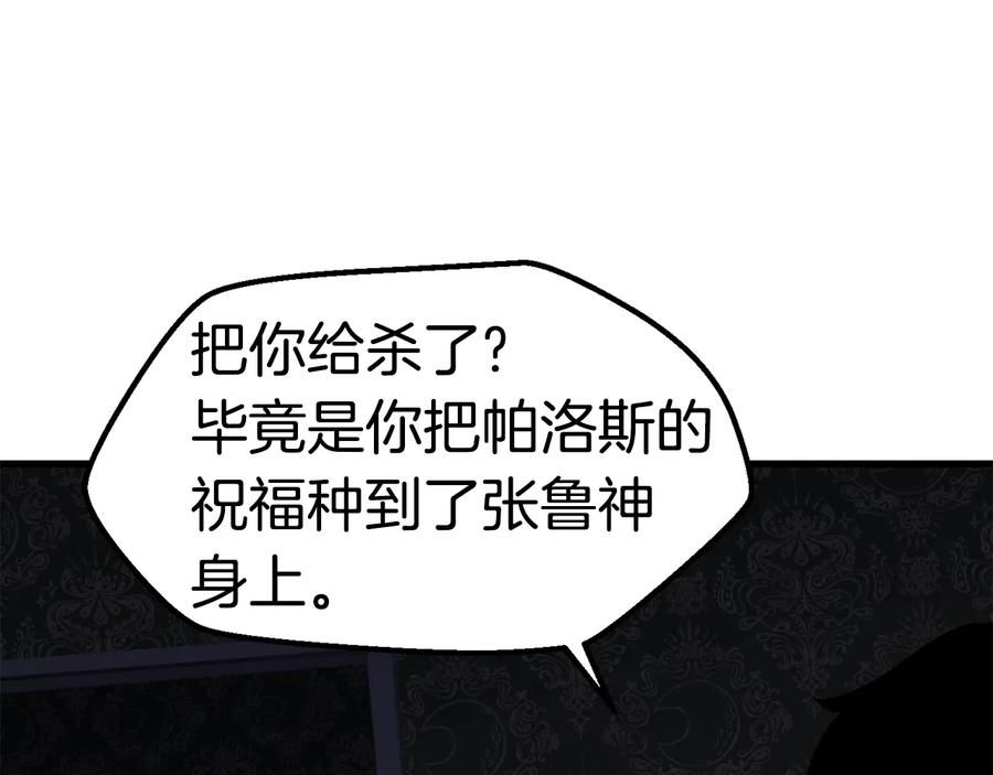 第214页