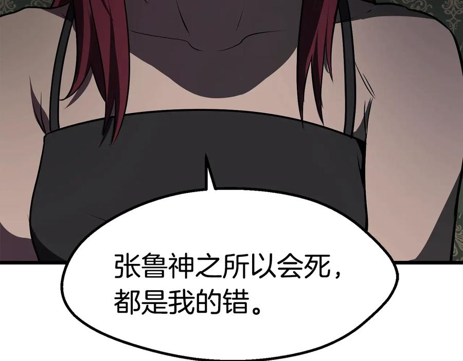 第220页