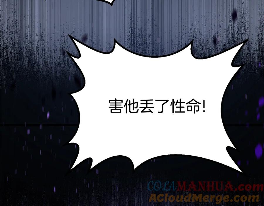 第233页