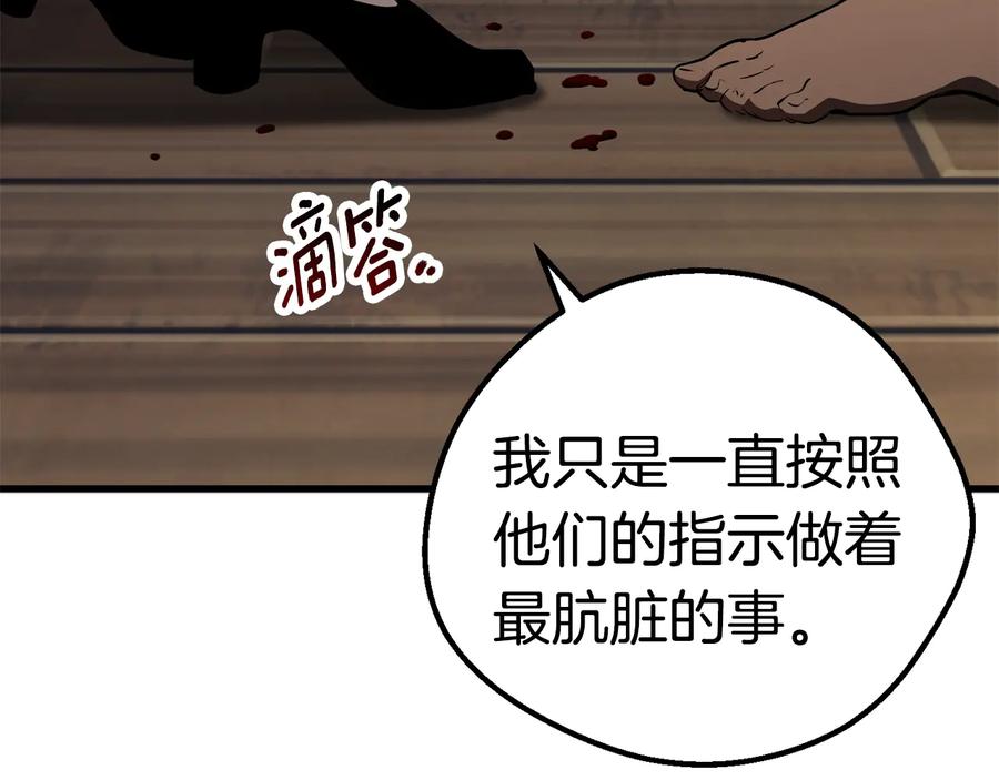 第254页