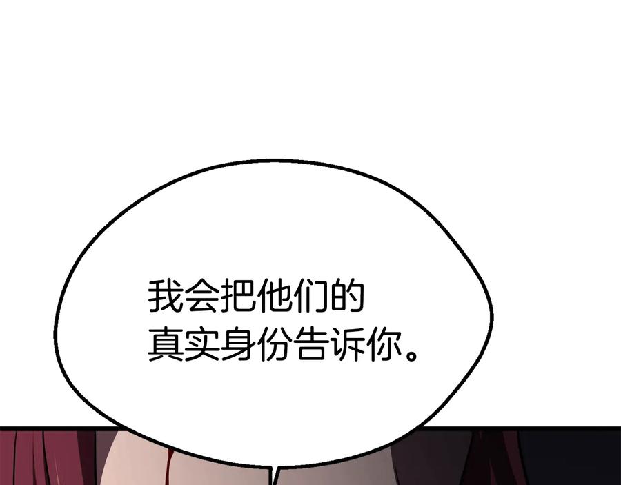 第258页