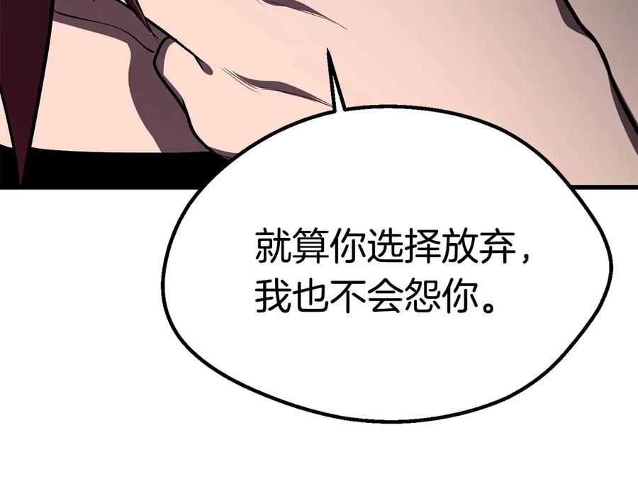 第260页