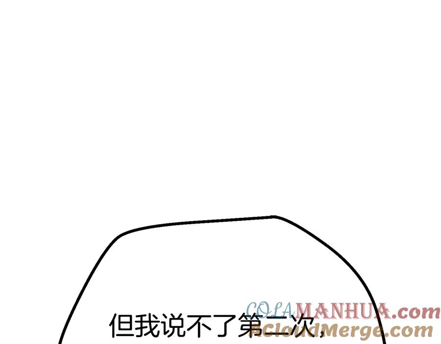 第261页