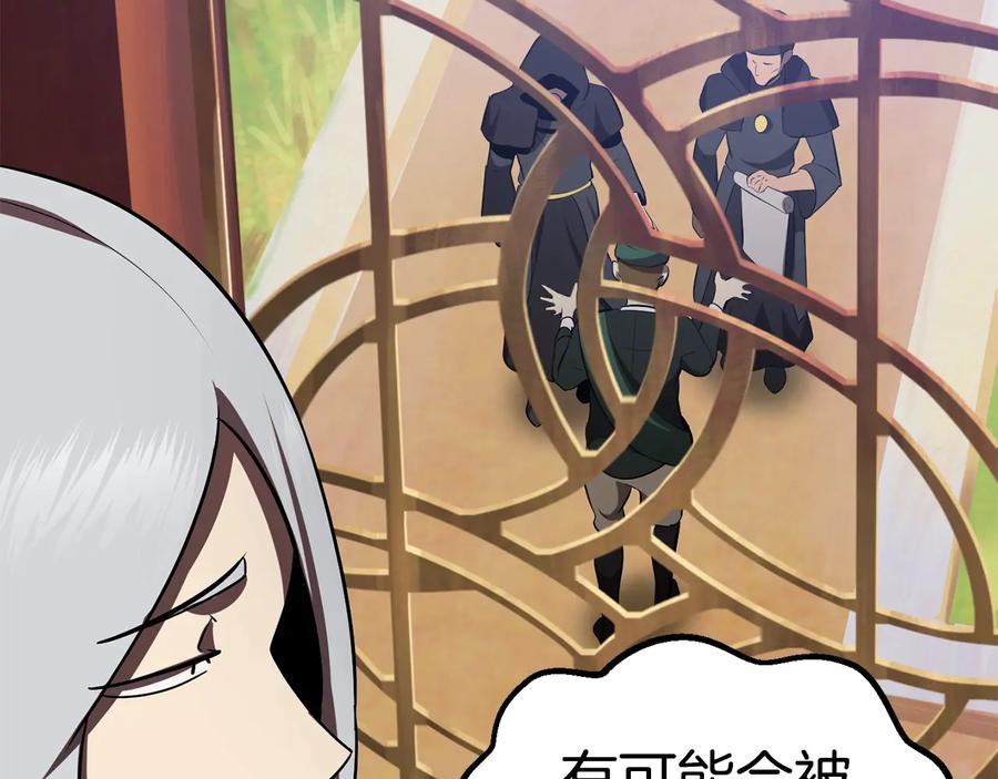 第196页