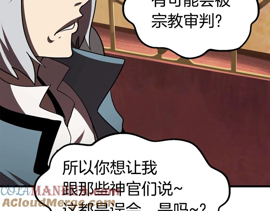 第197页