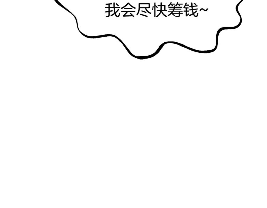 第211页