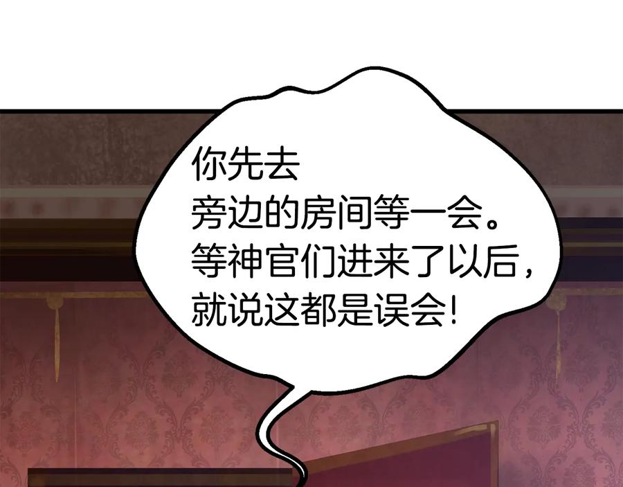 第212页