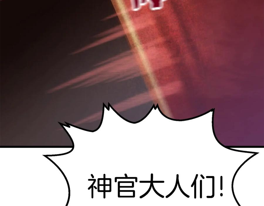 第230页