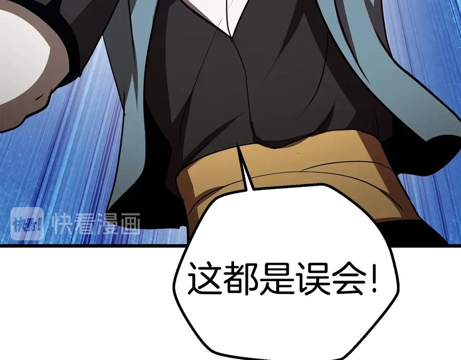 第234页