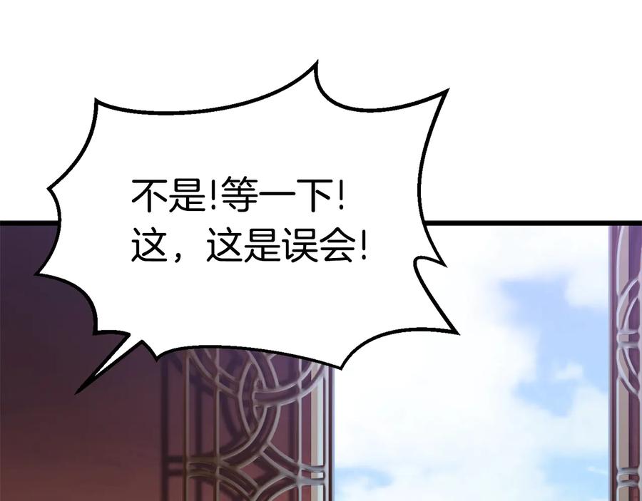 第247页
