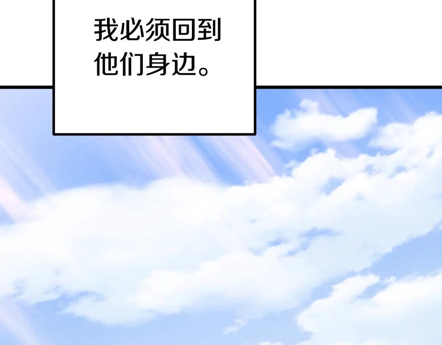 第256页