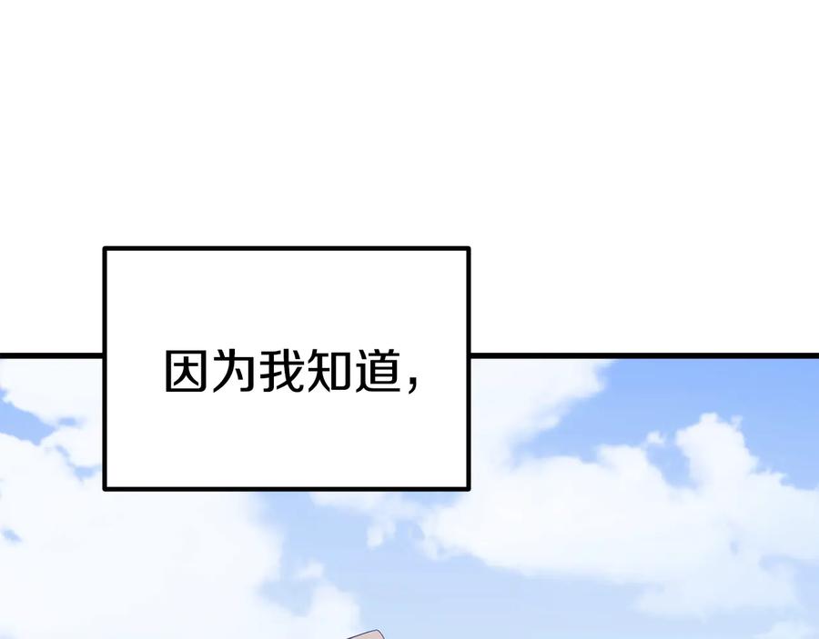 第259页