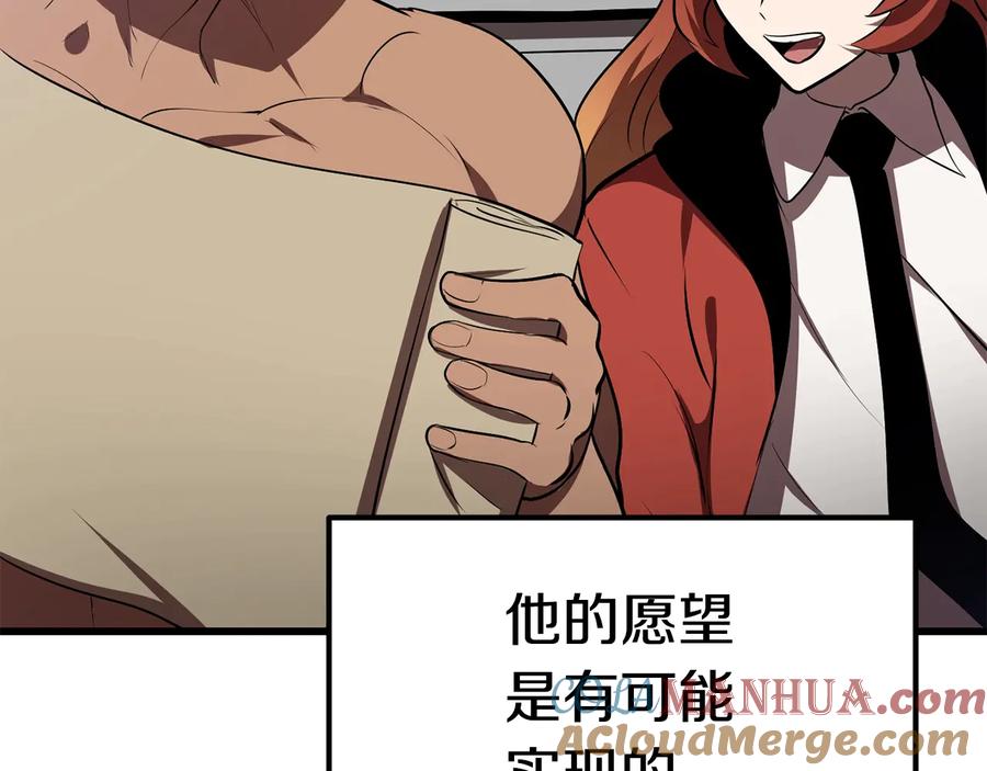 第261页