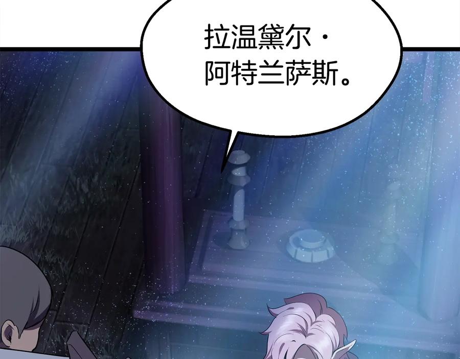 第211页
