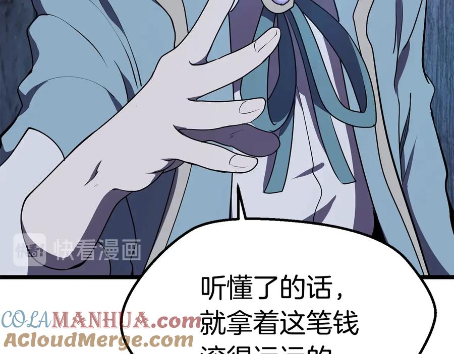 第221页