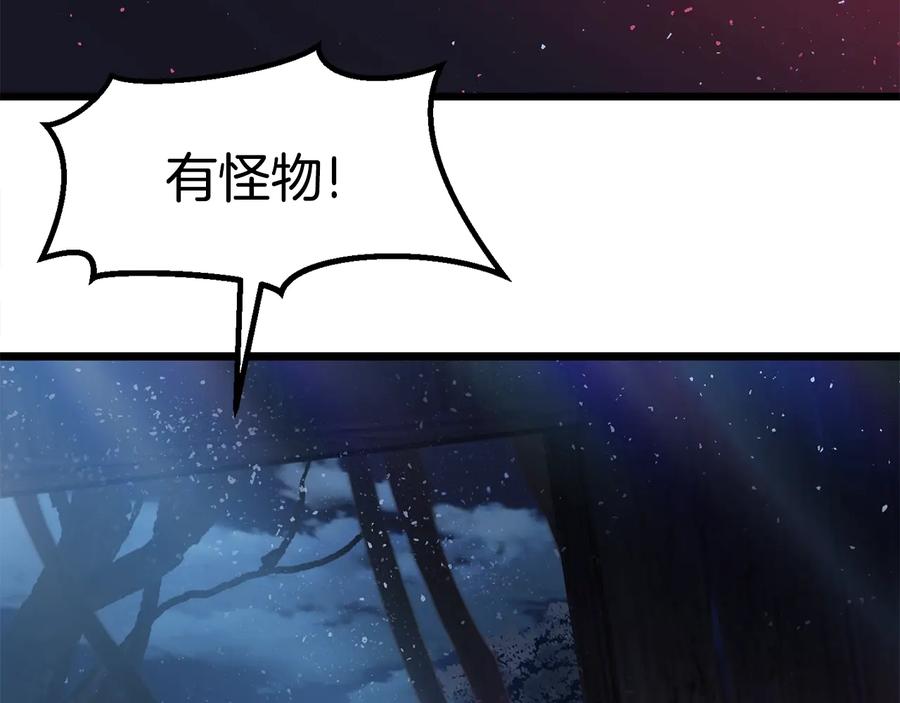 第244页