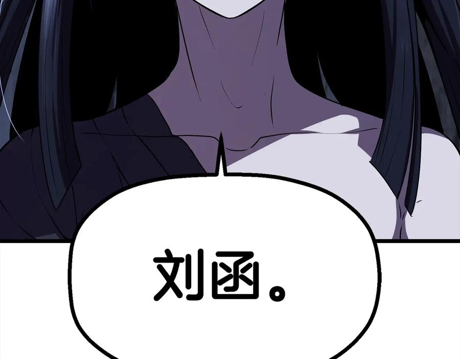 第254页