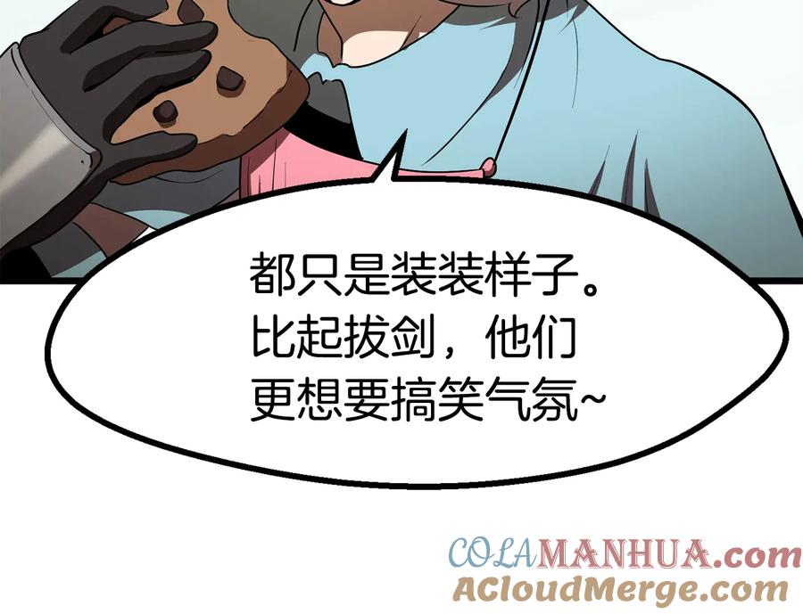 第196页