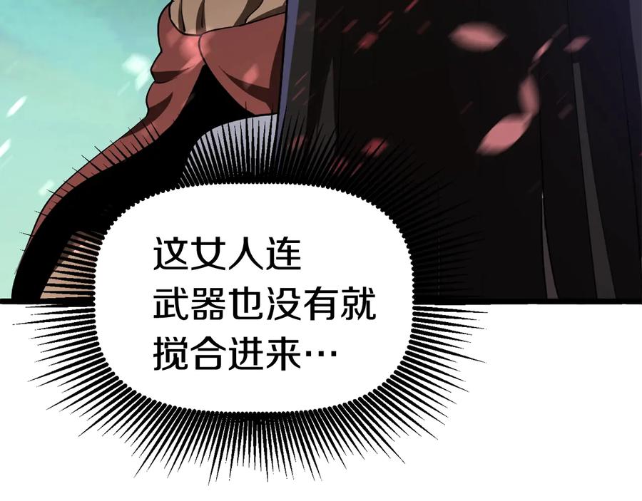 第206页