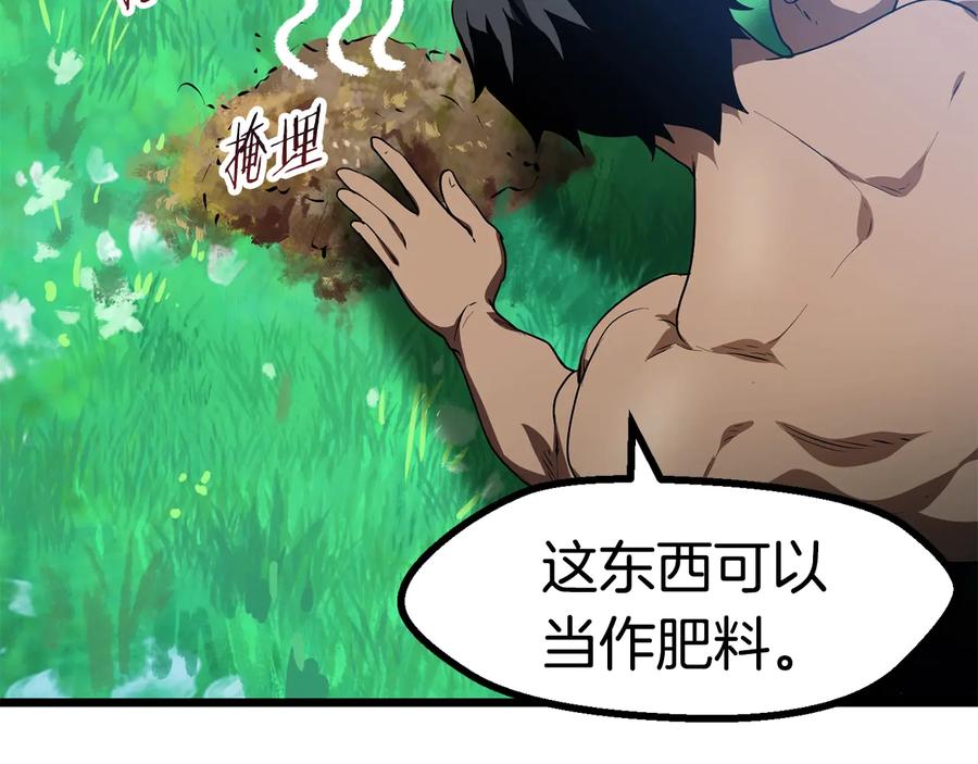 第190页