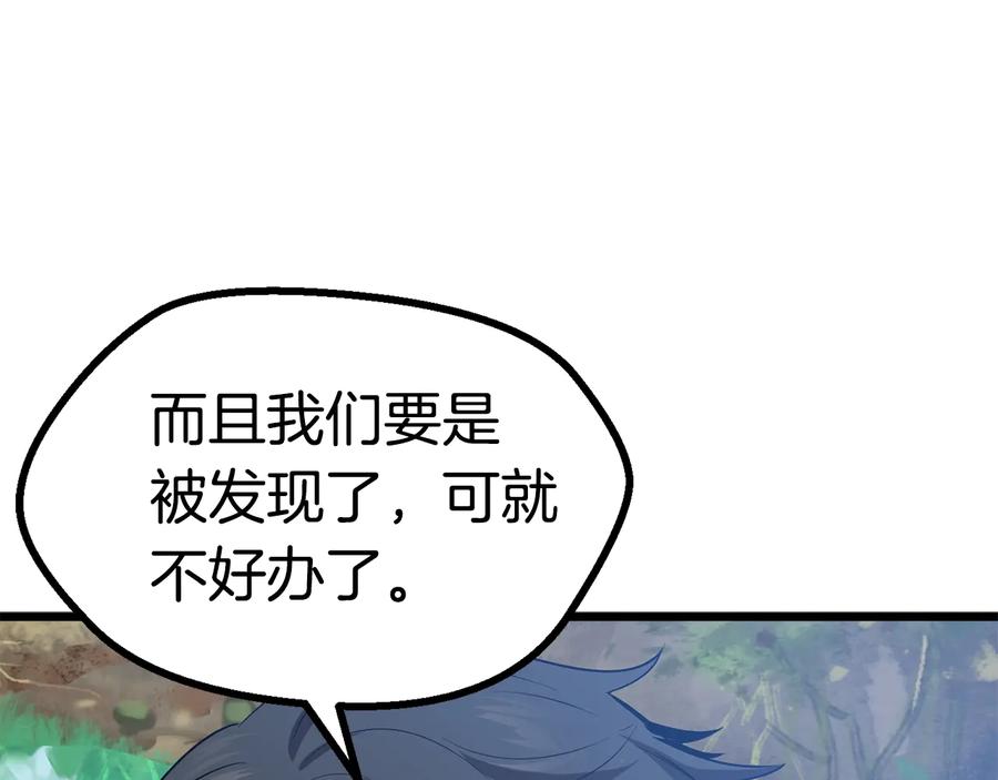 第191页