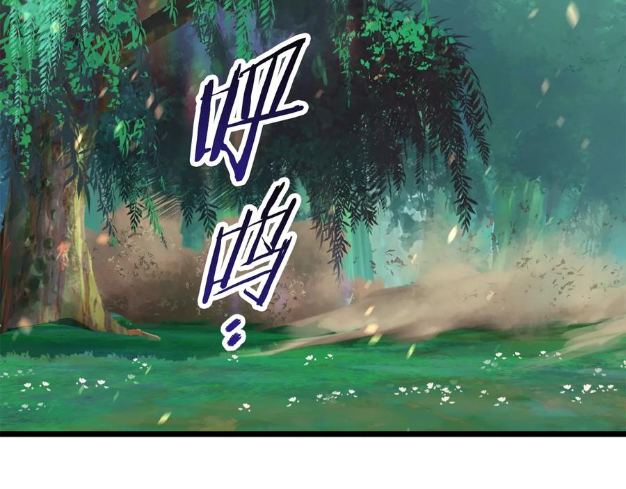 第243页