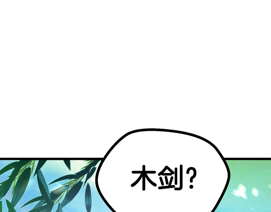 第254页