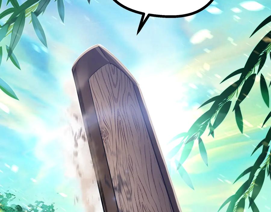 第255页