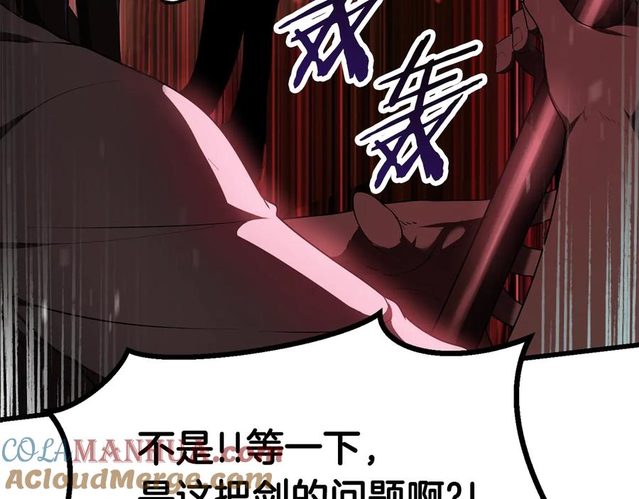 第205页