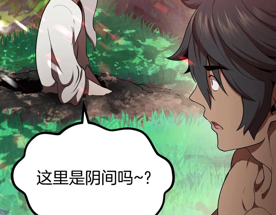 第220页