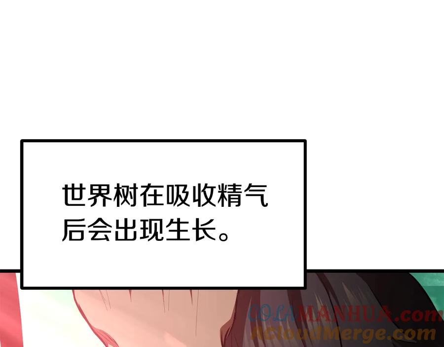 第233页