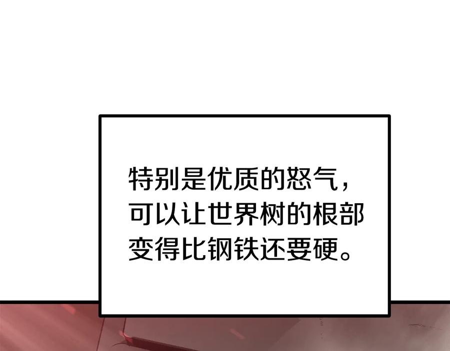 第236页