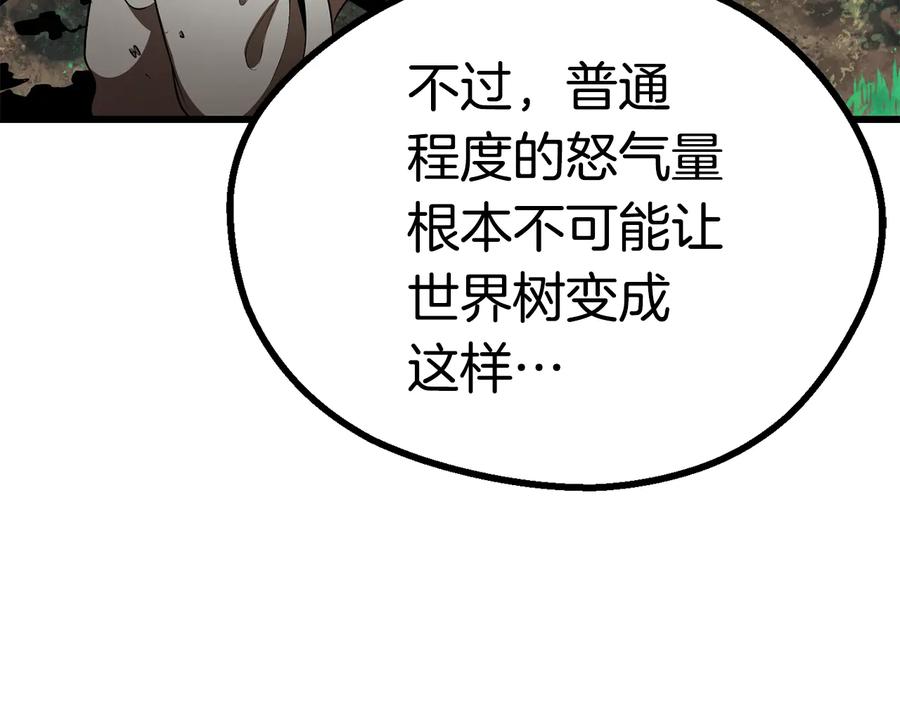 第239页
