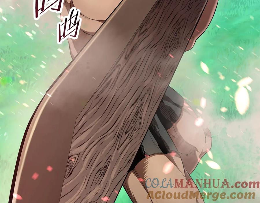 第241页
