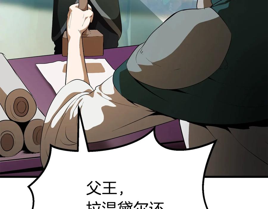 第210页