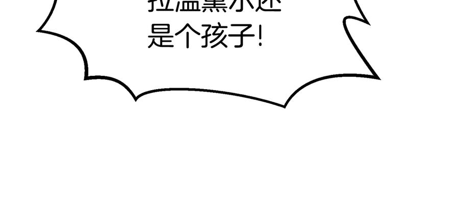 第211页