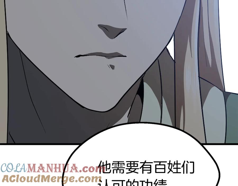第213页