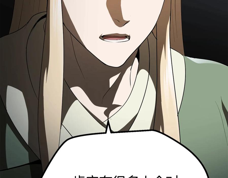 第216页