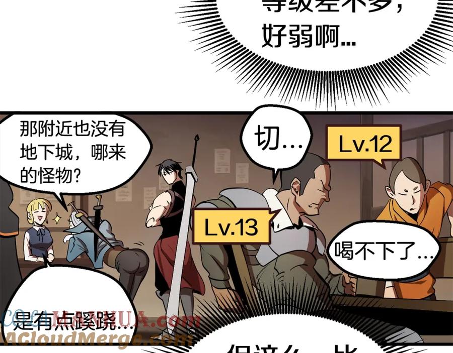 第168页