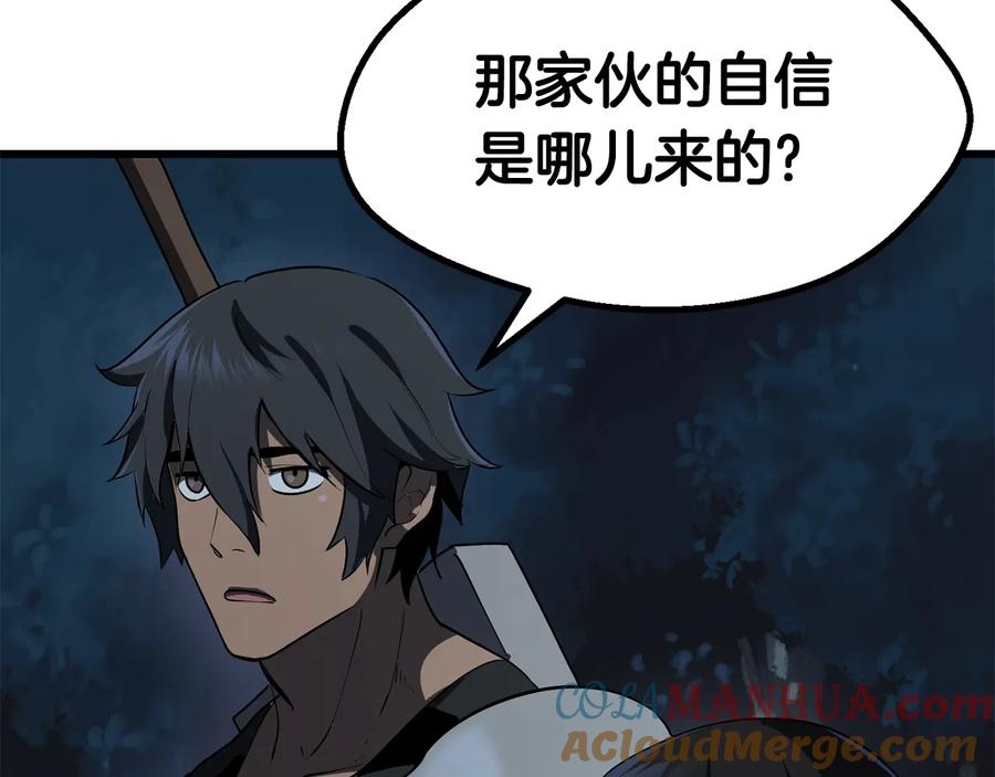 第205页