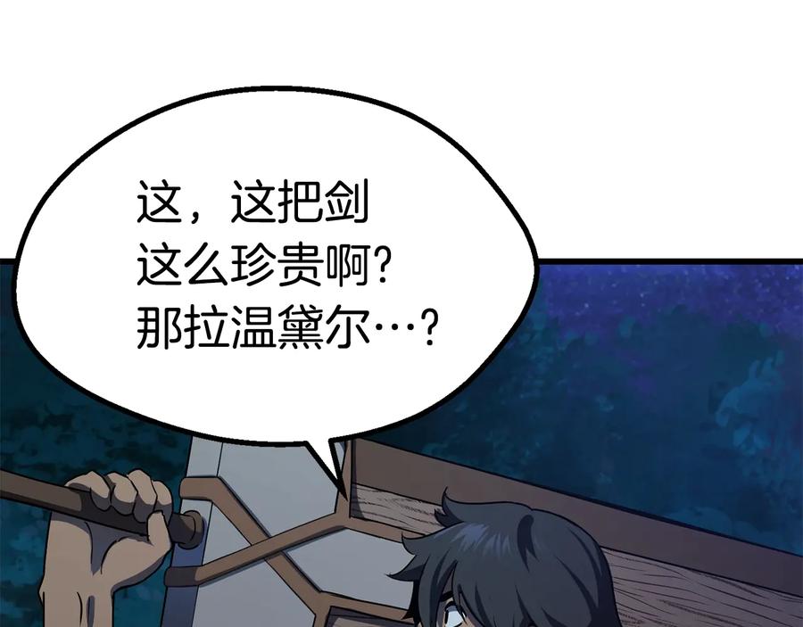 第211页