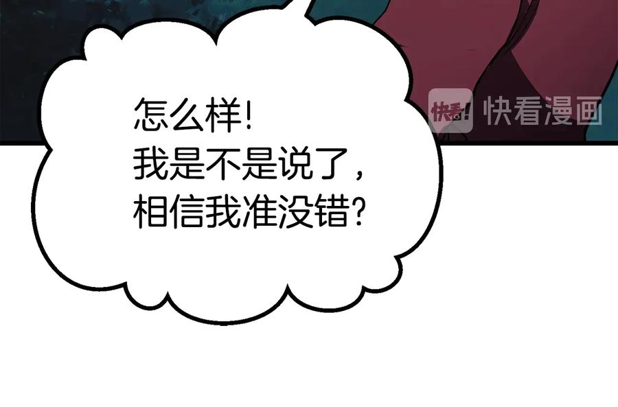 第222页