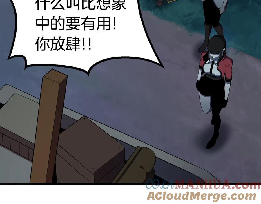 第225页